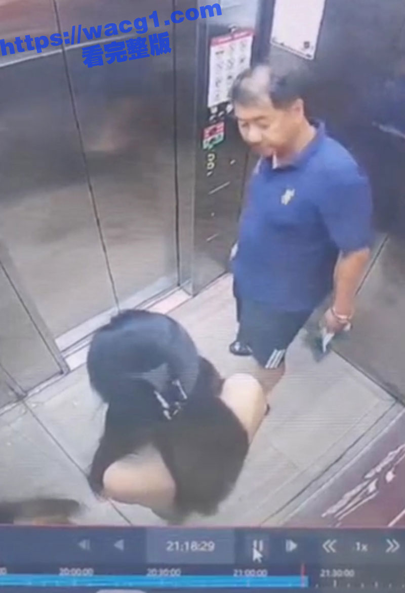 年过7旬的老大爷在电梯猥亵身材高挑的巨乳嫩妹！看大爷亲妹子的样子应该是有过一段不为人知的秘密！
