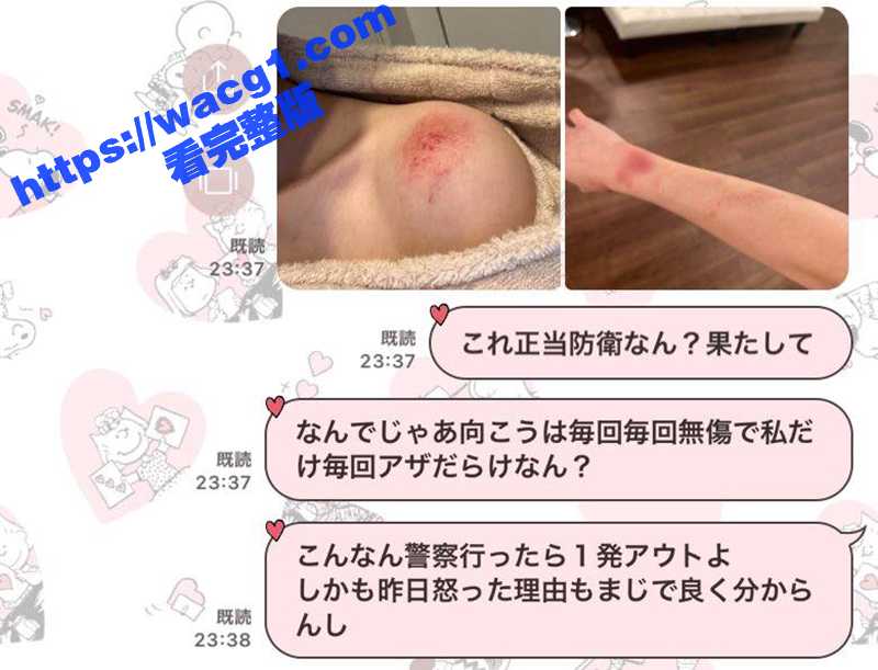 日本知名女优 明日香相关图片