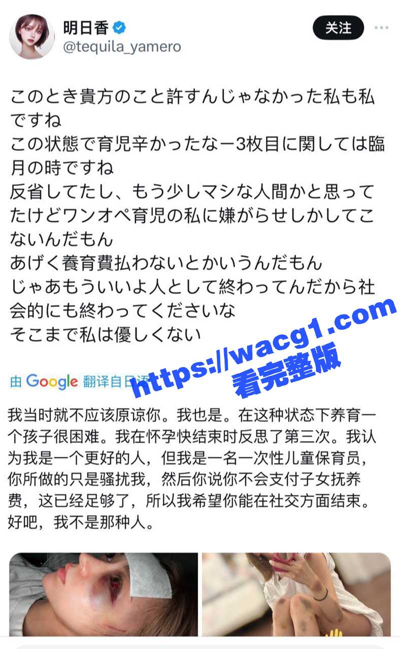 日本知名女优 明日香相关图片