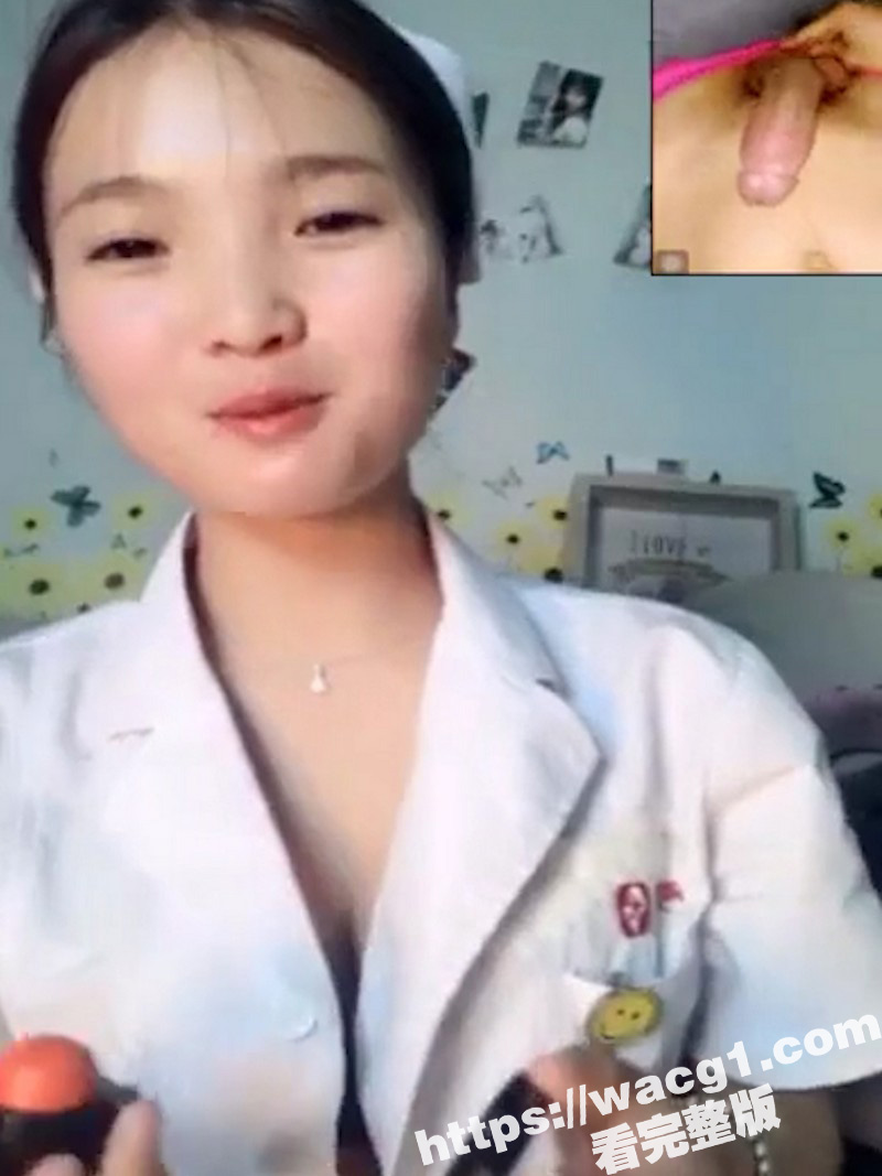 极品已婚 女护士 出相关图片