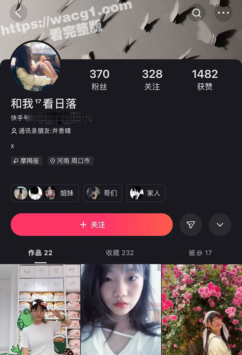 河南周口抖音00后小网红 井香琴 身材高挑的她 性生活极度淫乱 来姨妈了 也不忘给炮友全裸自拍！