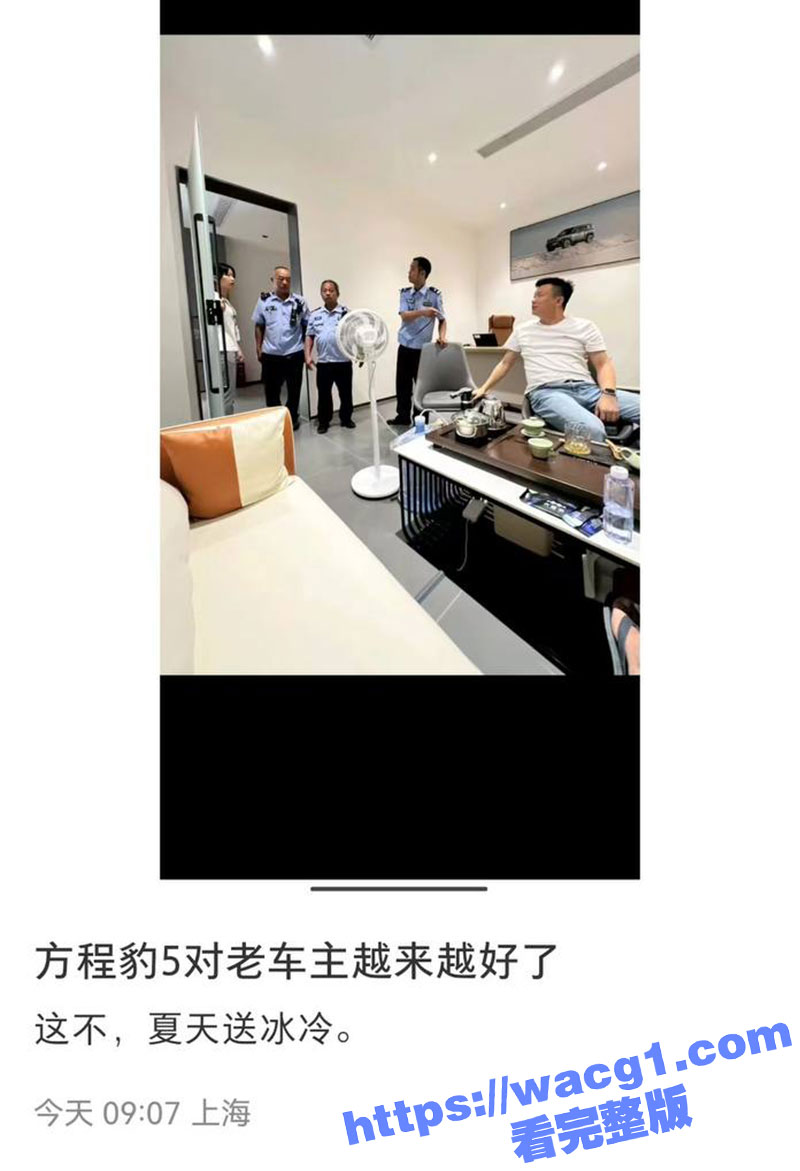 比亚迪方程豹 车主们相关图片
