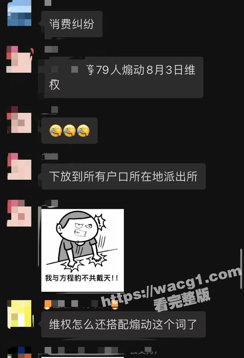 比亚迪方程豹 车主们相关图片