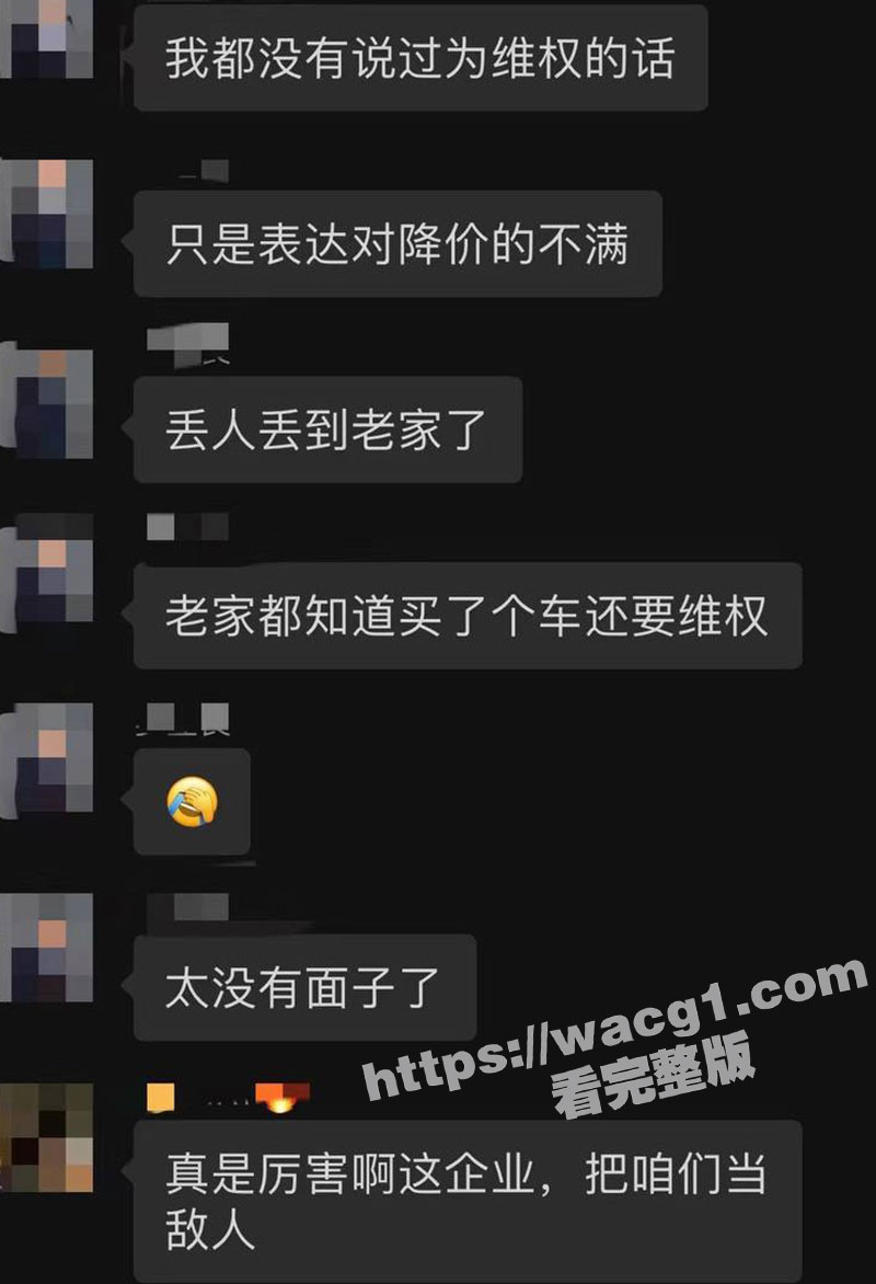 比亚迪方程豹 车主们相关图片