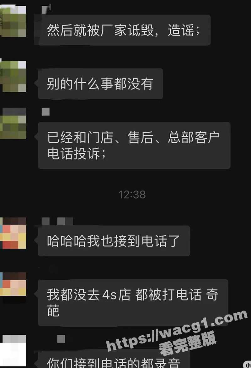 比亚迪方程豹 车主们相关图片