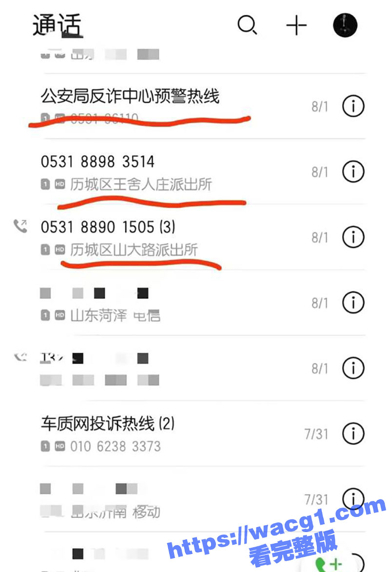 比亚迪方程豹 车主们相关图片