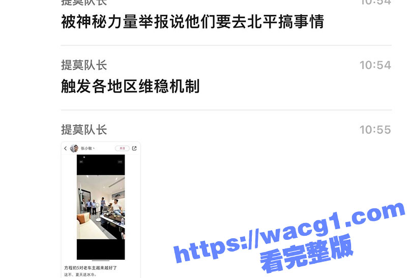 比亚迪方程豹 车主们相关图片