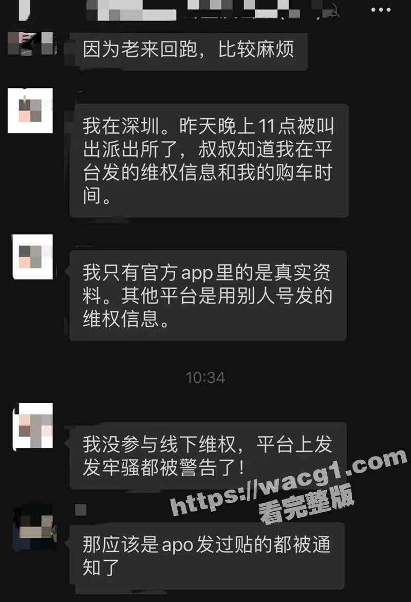 比亚迪方程豹 车主们相关图片