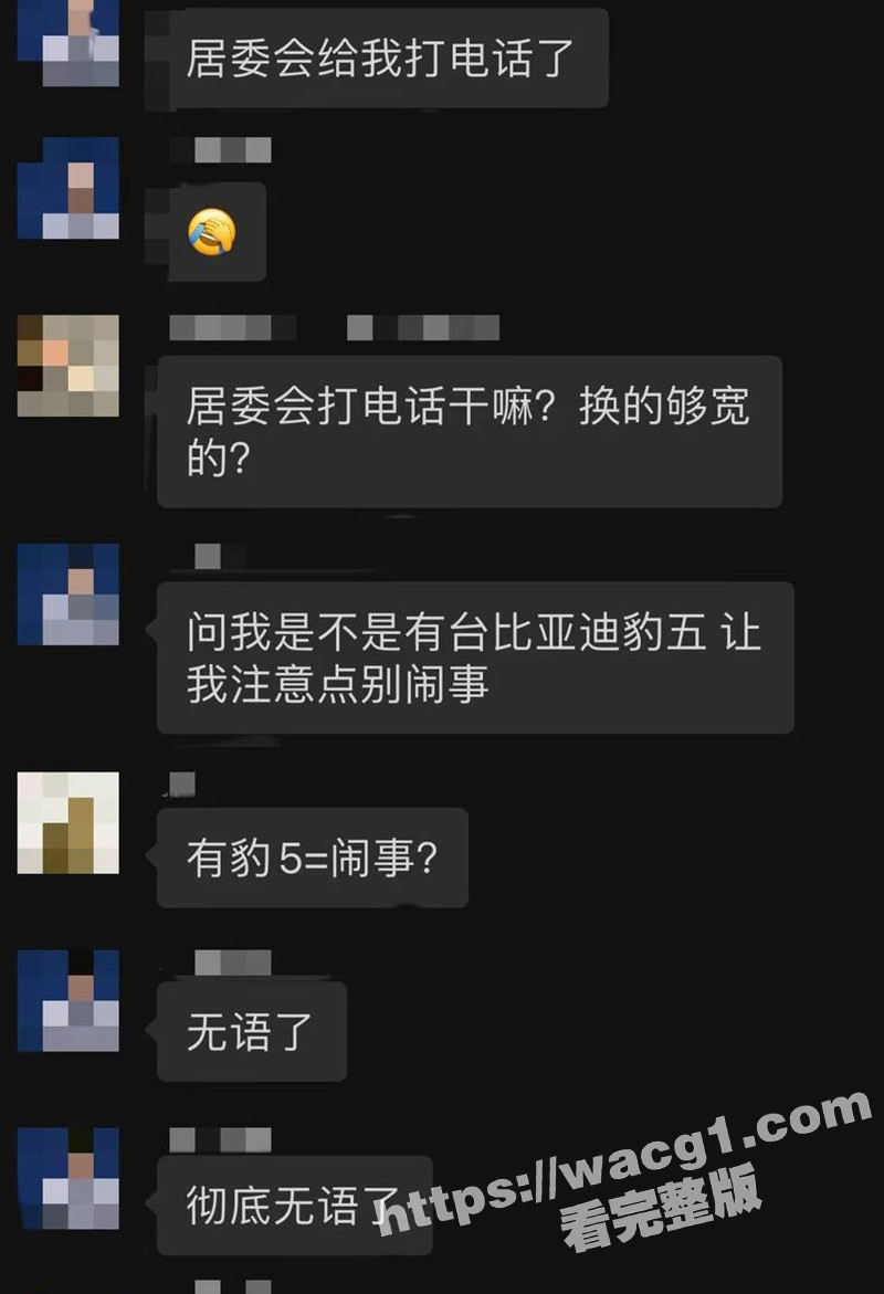 比亚迪方程豹 车主们相关图片