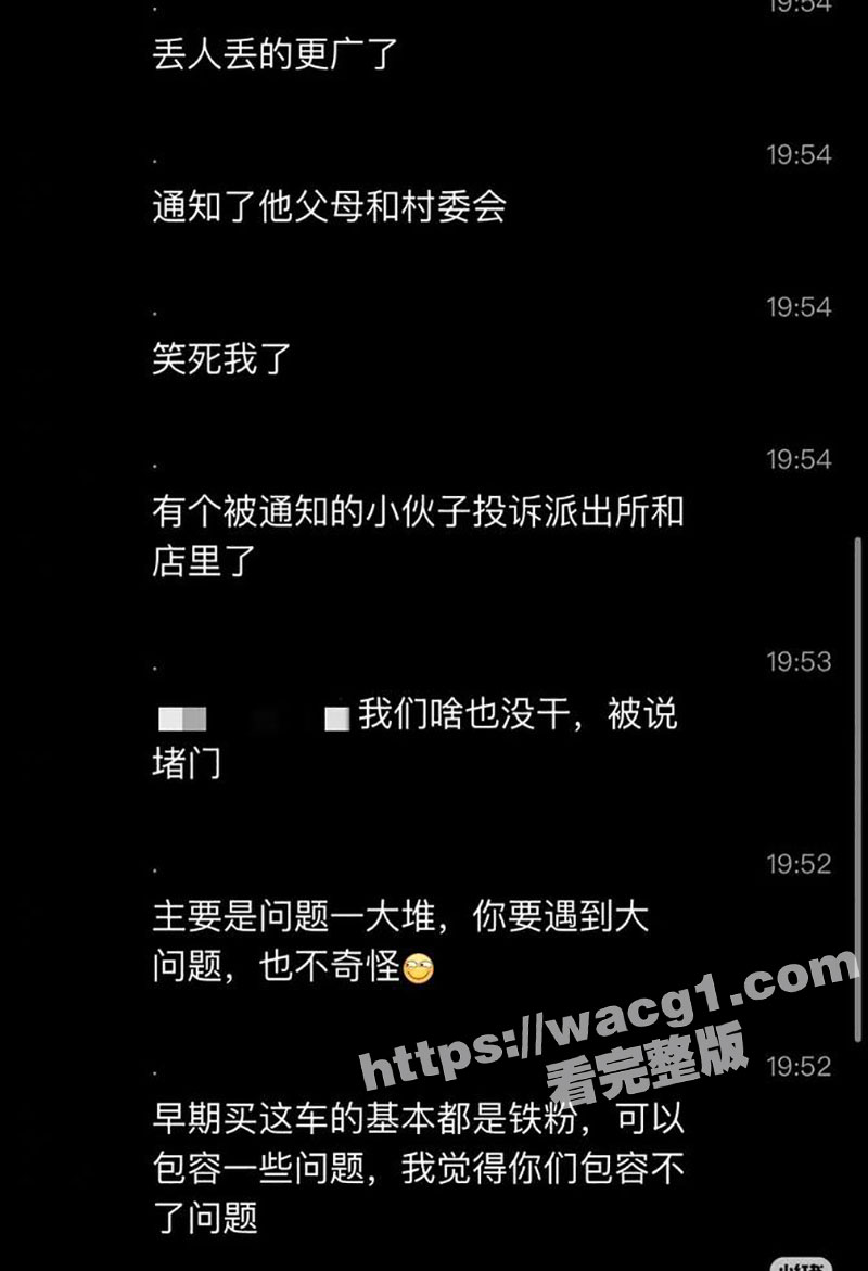 比亚迪方程豹 车主们相关图片
