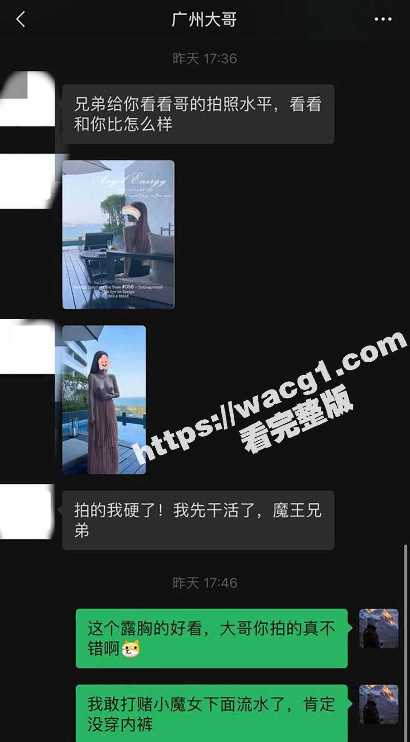 重磅炸弹！顶级绿帽网相关图片
