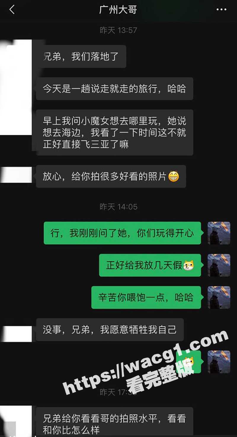 重磅炸弹！顶级绿帽网相关图片