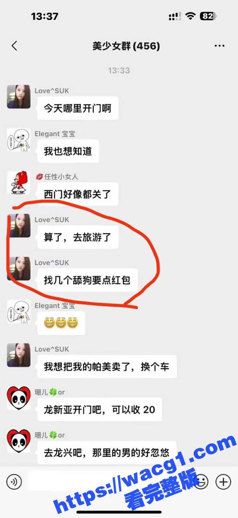 成都舞厅打卡偷拍揉奶相关图片