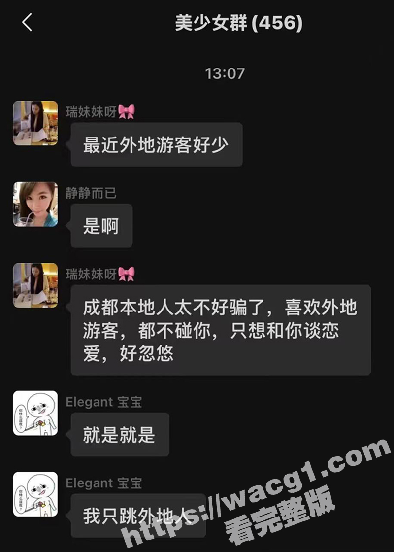 成都舞厅打卡偷拍揉奶相关图片