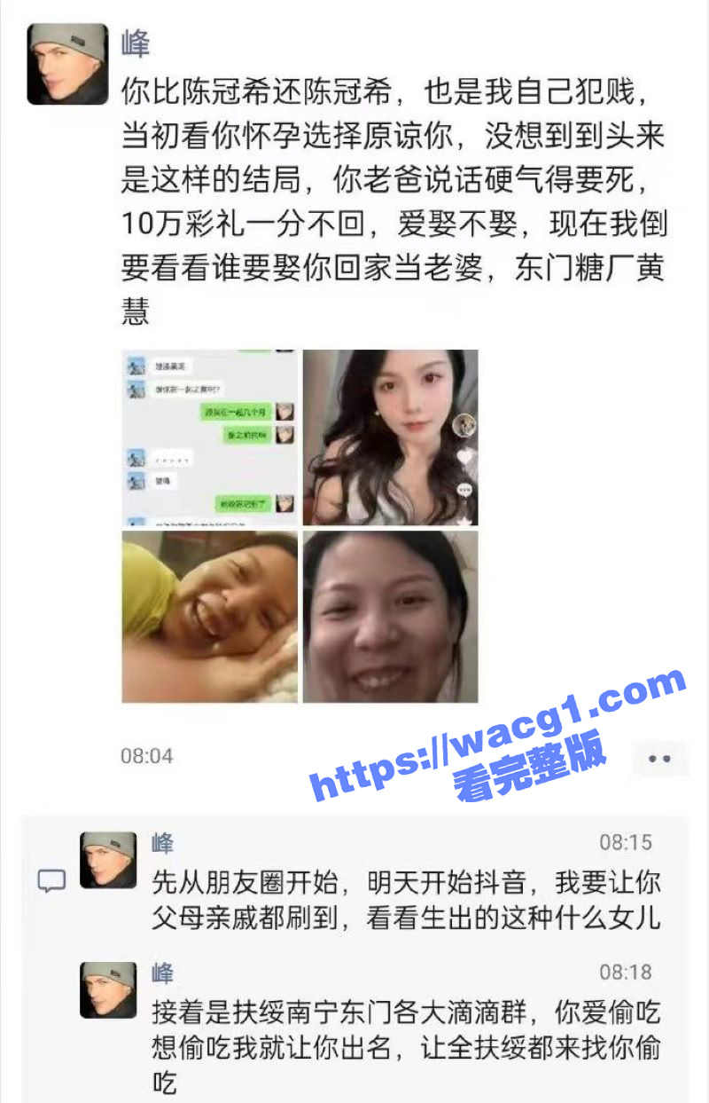 东门糖厂黄慧跟自己表相关图片