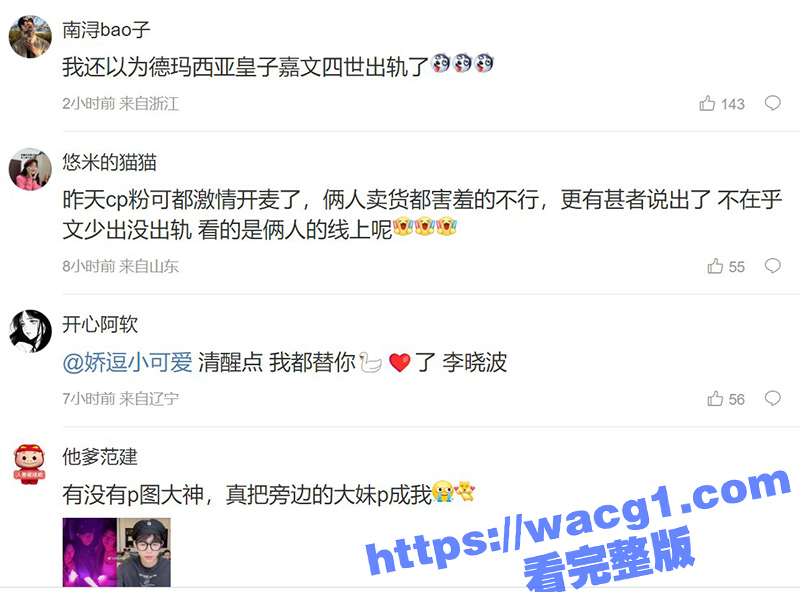 快手百万粉丝网红娇妹相关图片