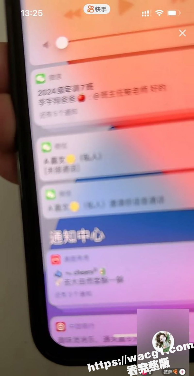 快手百万粉丝网红娇妹相关图片