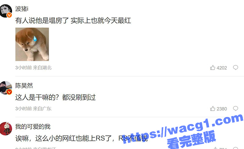 快手百万粉丝网红娇妹相关图片