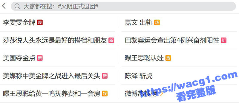 快手百万粉丝网红娇妹相关图片