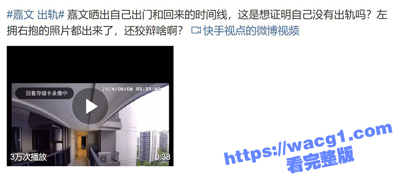 快手百万粉丝网红娇妹相关图片