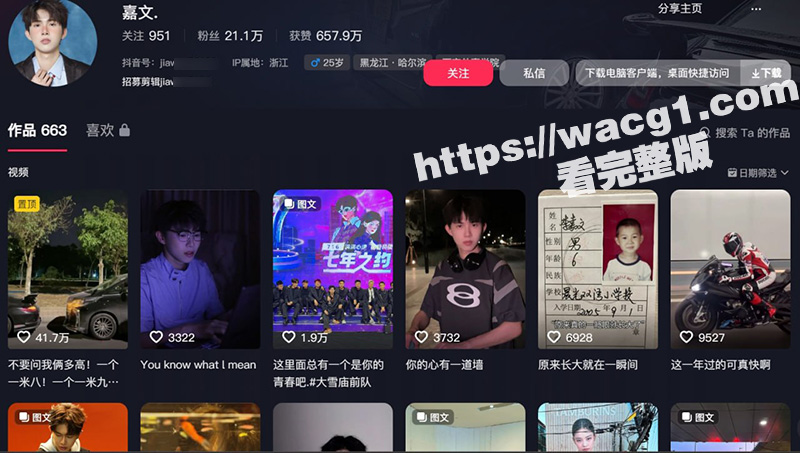 快手百万粉丝网红娇妹相关图片