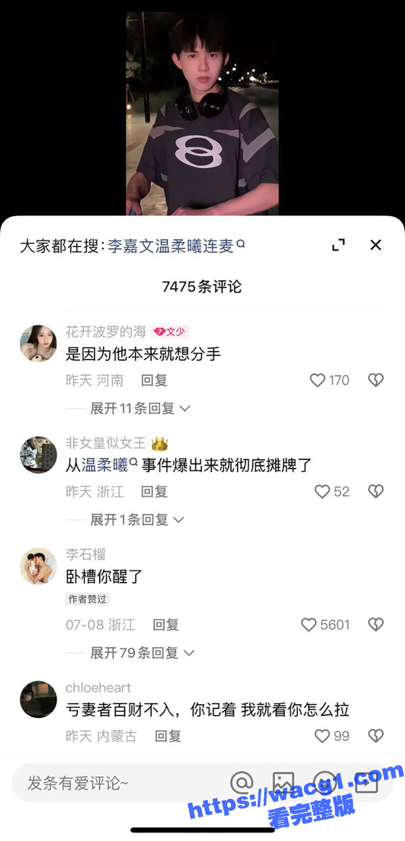 快手百万粉丝网红娇妹相关图片