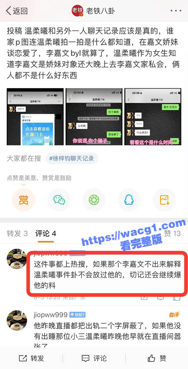 快手百万粉丝网红娇妹相关图片