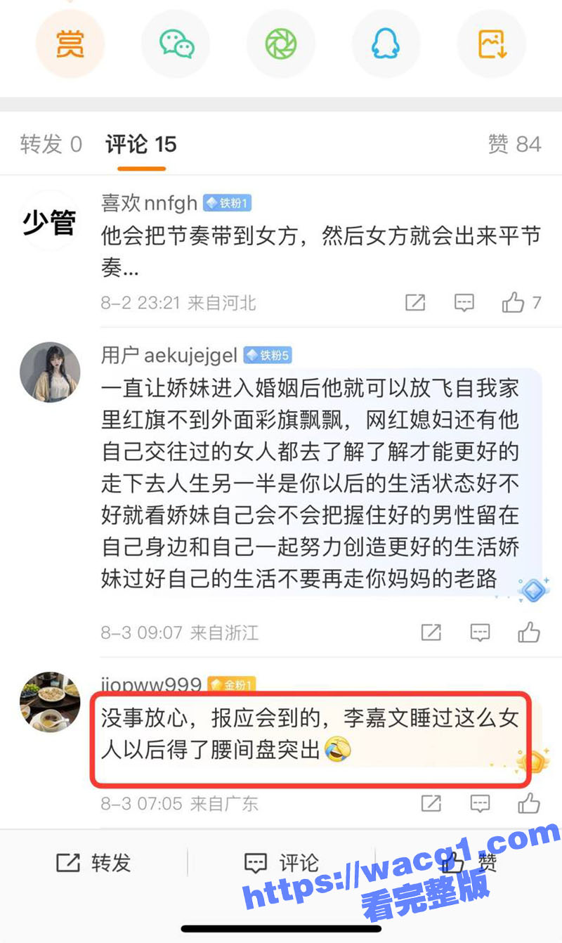 快手百万粉丝网红娇妹相关图片