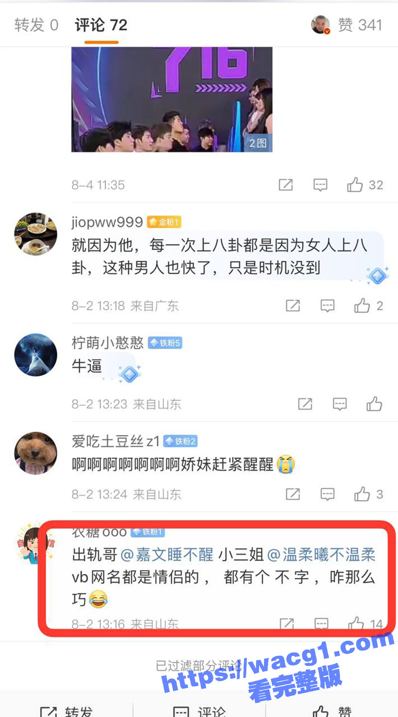 快手百万粉丝网红娇妹相关图片