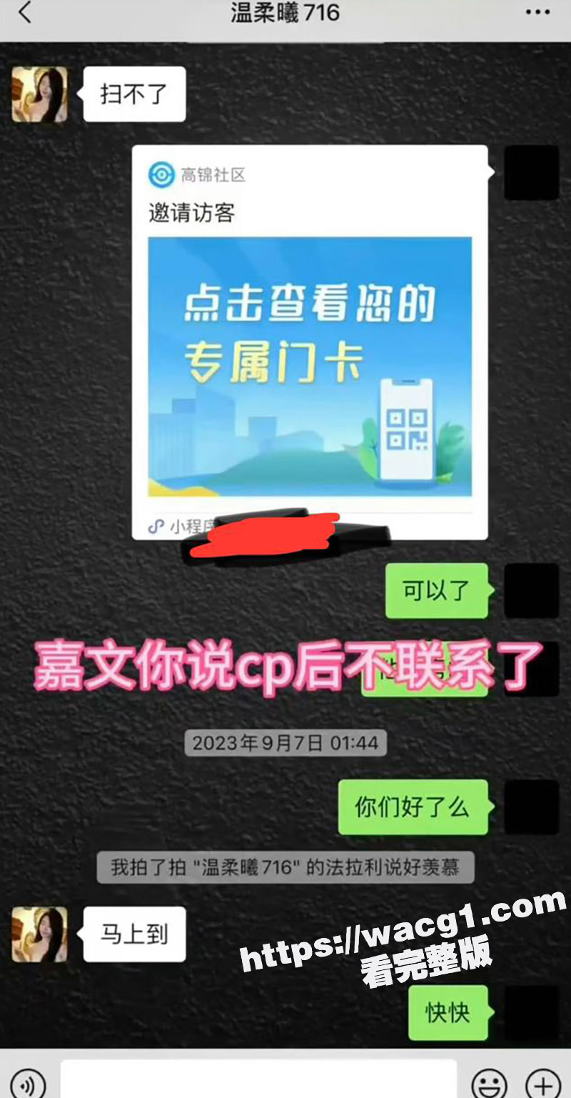 快手百万粉丝网红娇妹相关图片