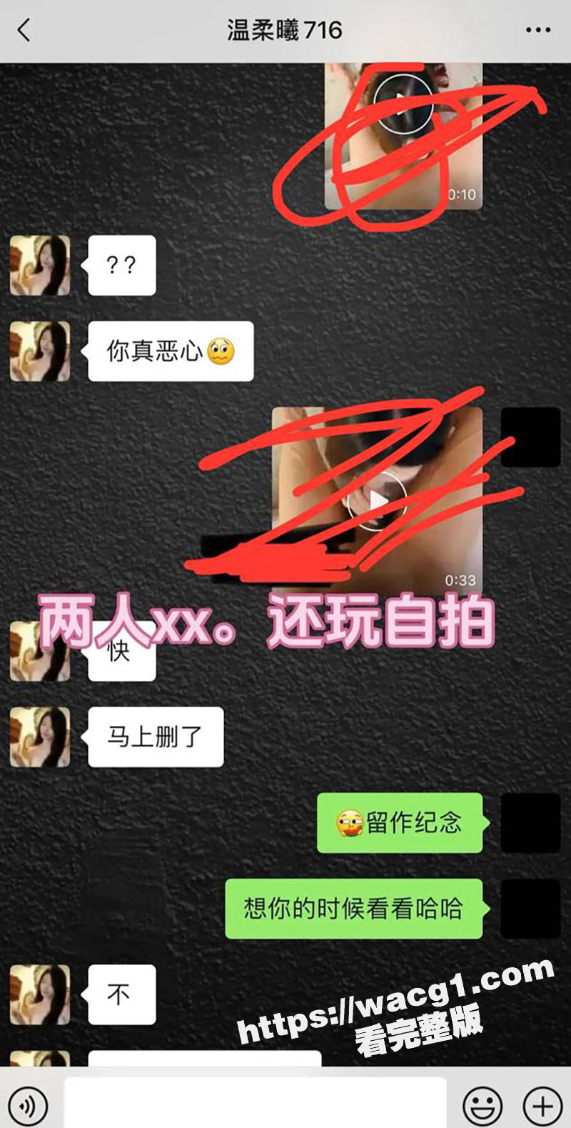 快手百万粉丝网红娇妹相关图片