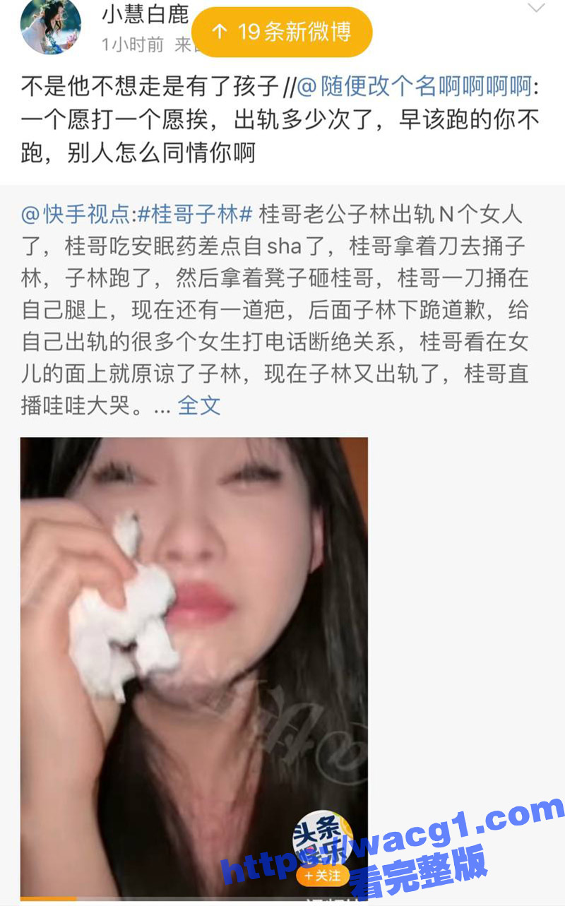 快手千万粉丝网红桂哥相关图片