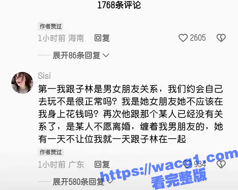 快手千万粉丝网红桂哥相关图片