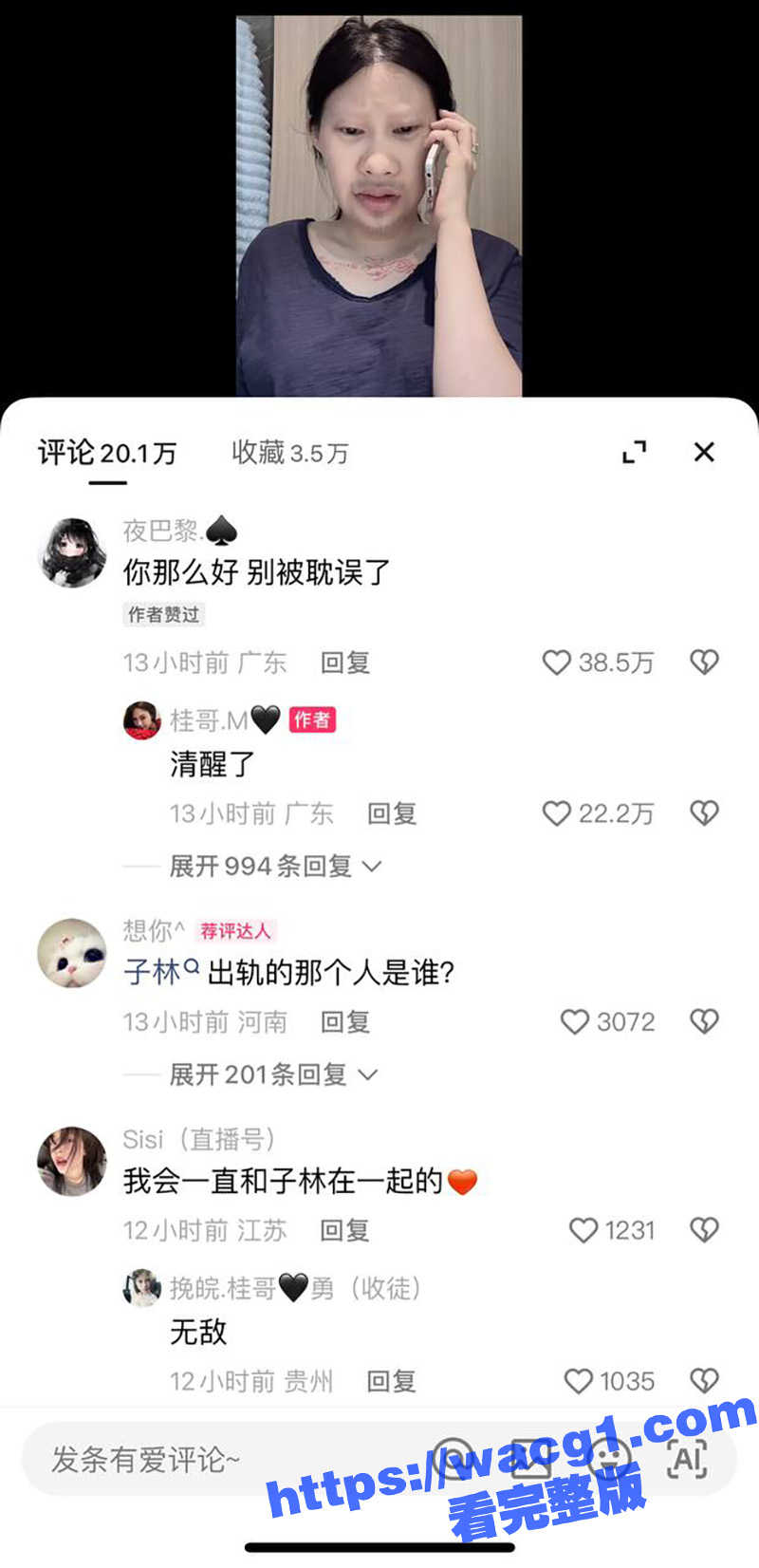 快手千万粉丝网红桂哥相关图片