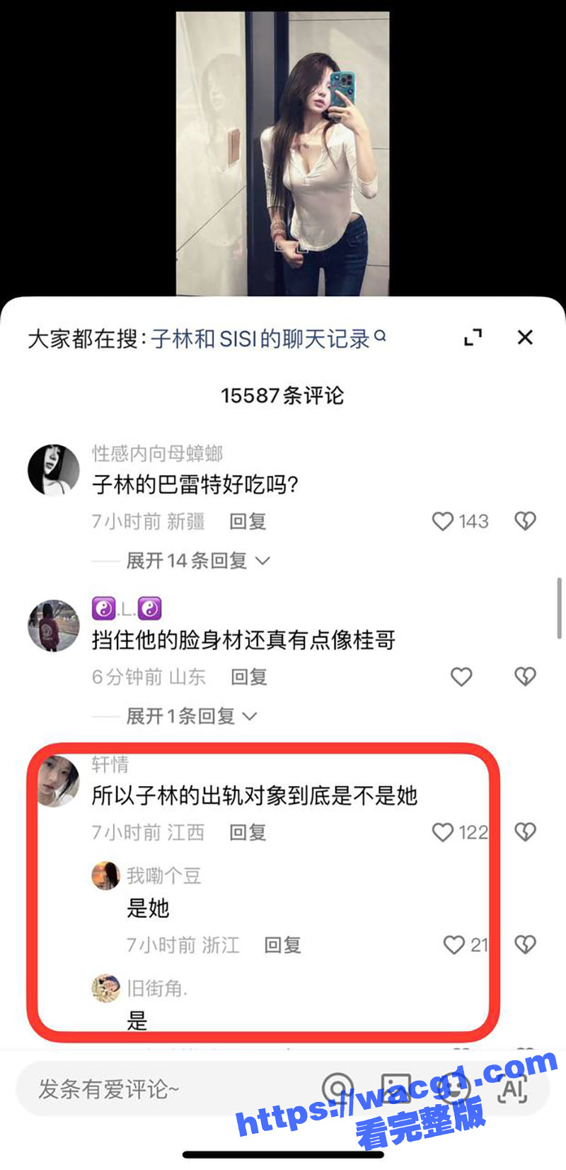 快手千万粉丝网红桂哥相关图片