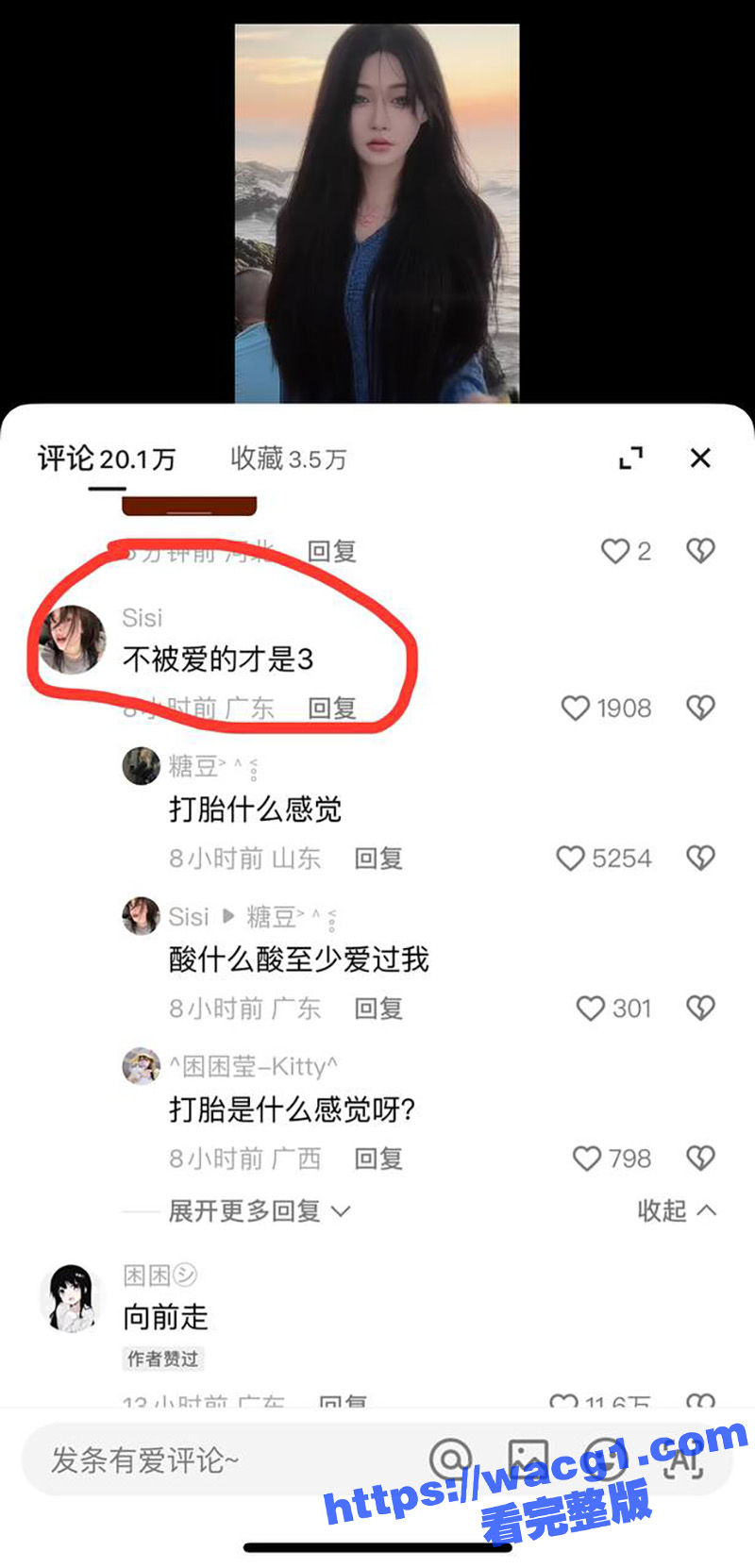 快手千万粉丝网红桂哥相关图片