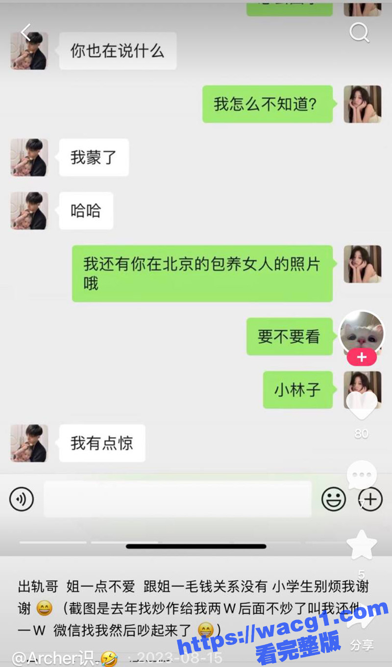 快手千万粉丝网红桂哥相关图片