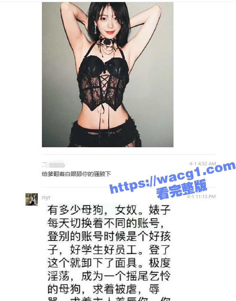 加利福尼亚大学牛咏茹相关图片