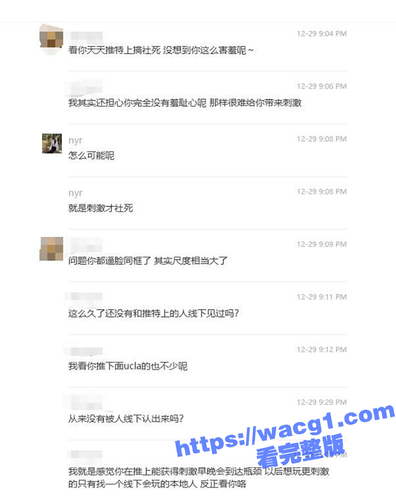 加利福尼亚大学牛咏茹相关图片