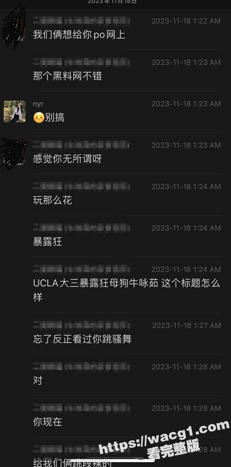 加利福尼亚大学牛咏茹相关图片