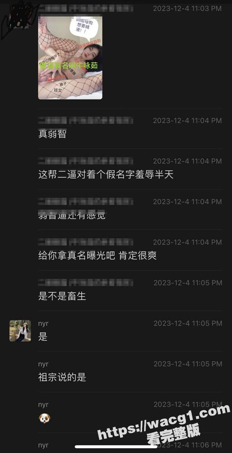 加利福尼亚大学牛咏茹相关图片