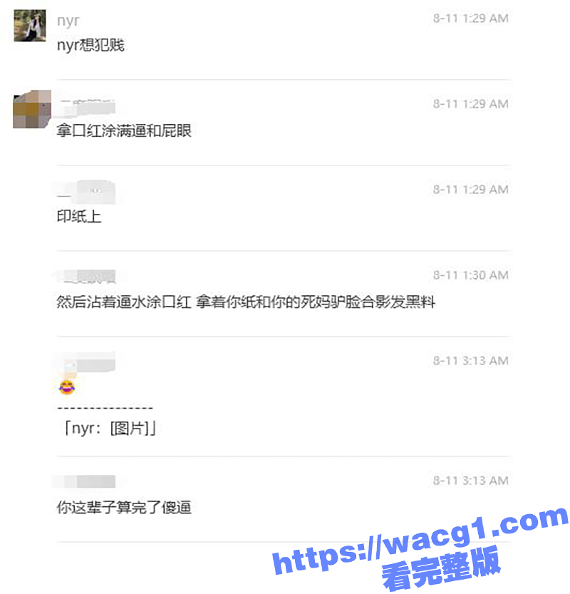 加利福尼亚大学牛咏茹相关图片