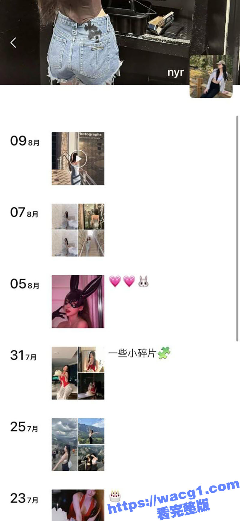 加利福尼亚大学牛咏茹相关图片