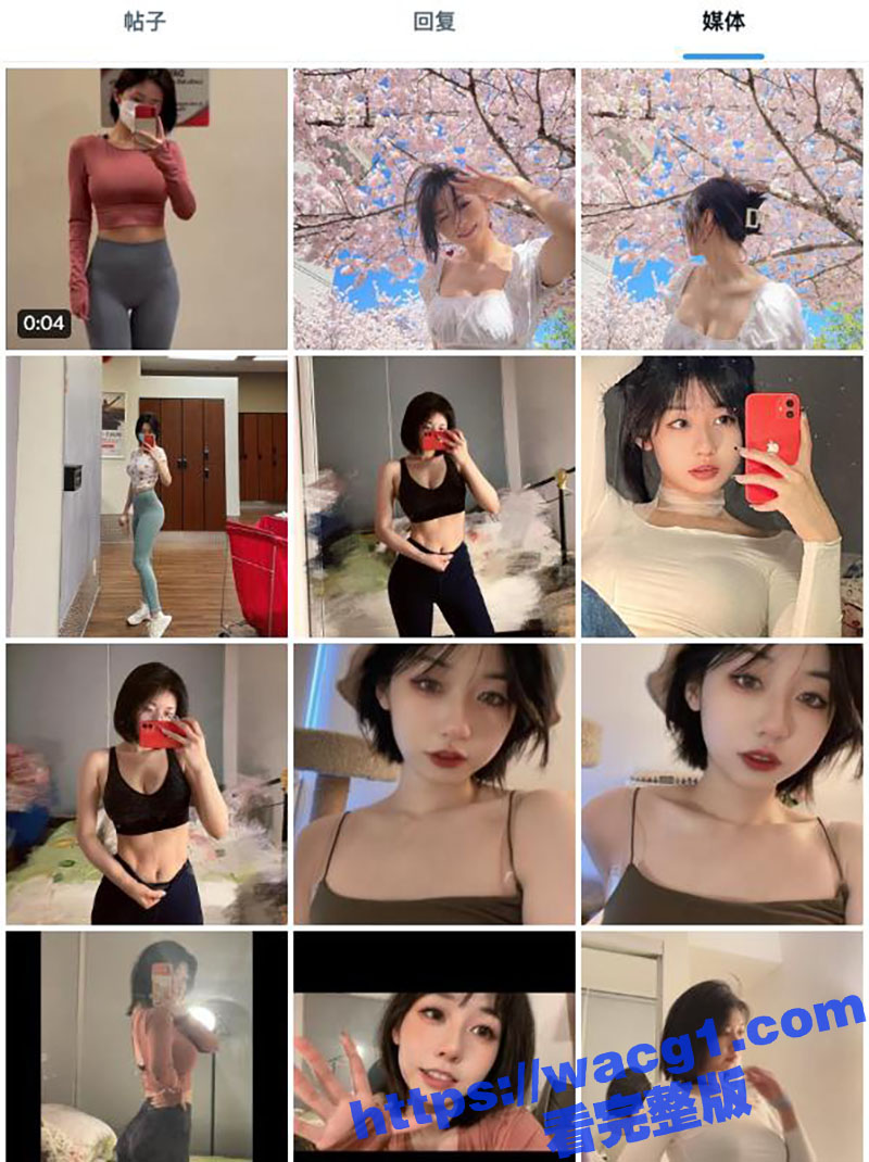 千万网红 程女士 多相关图片