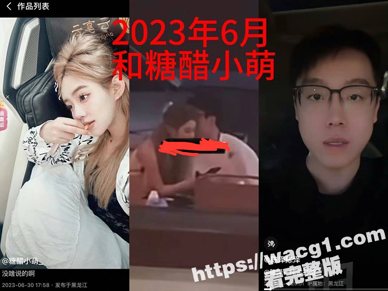 抖音千万粉网红陈泽 相关图片