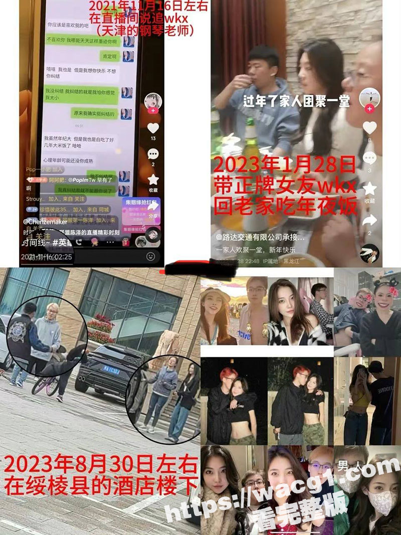 抖音千万粉网红陈泽 相关图片