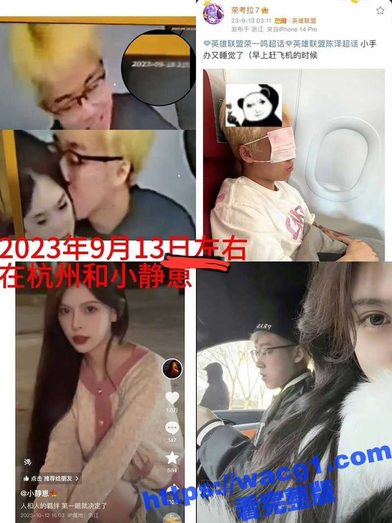 抖音千万粉网红陈泽 相关图片