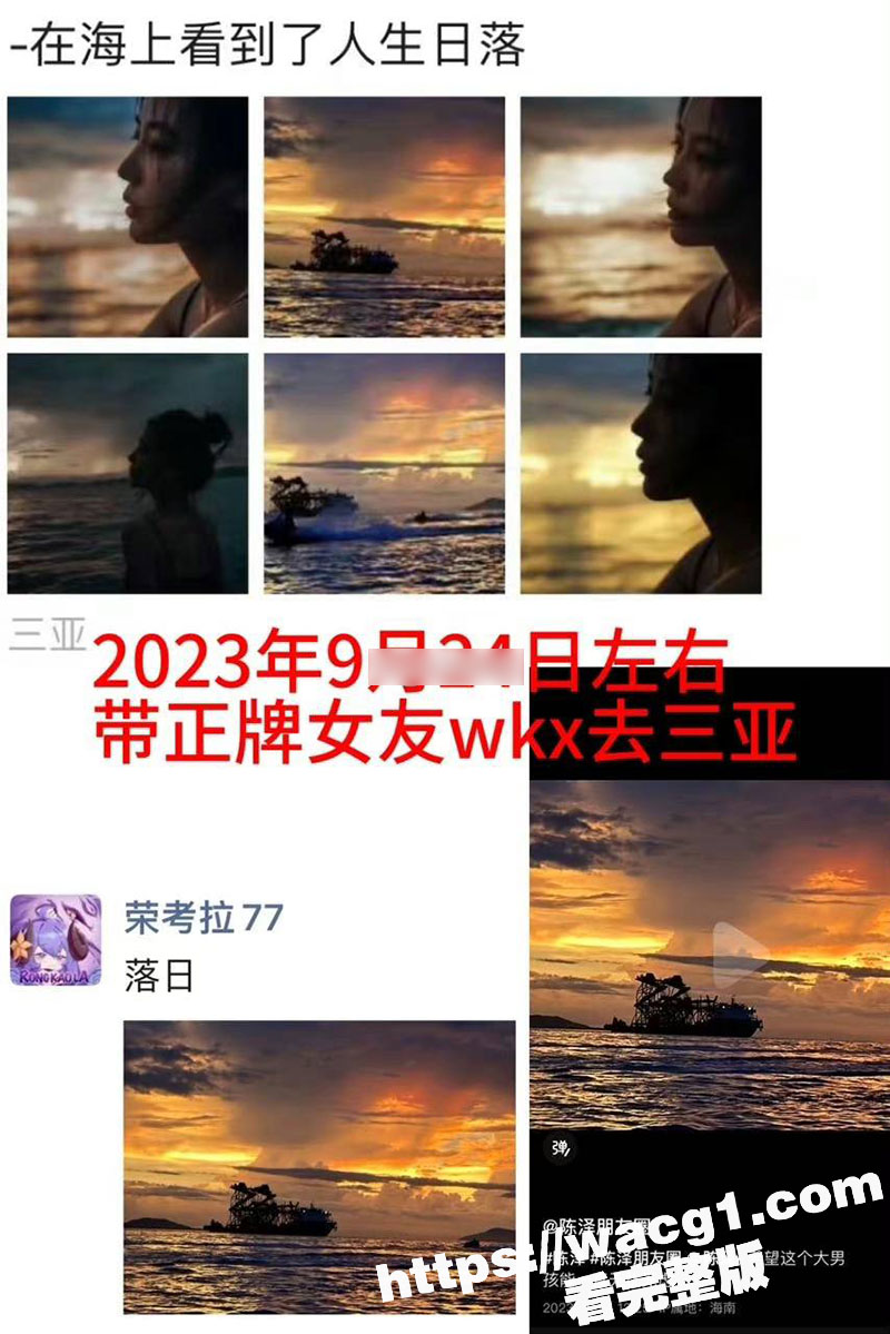 抖音千万粉网红陈泽 相关图片