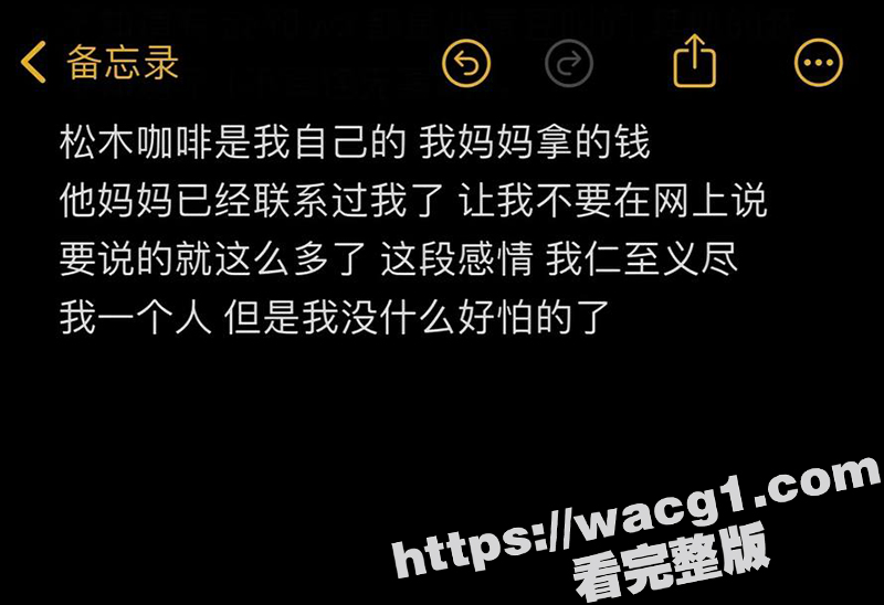抖音千万粉网红陈泽 相关图片