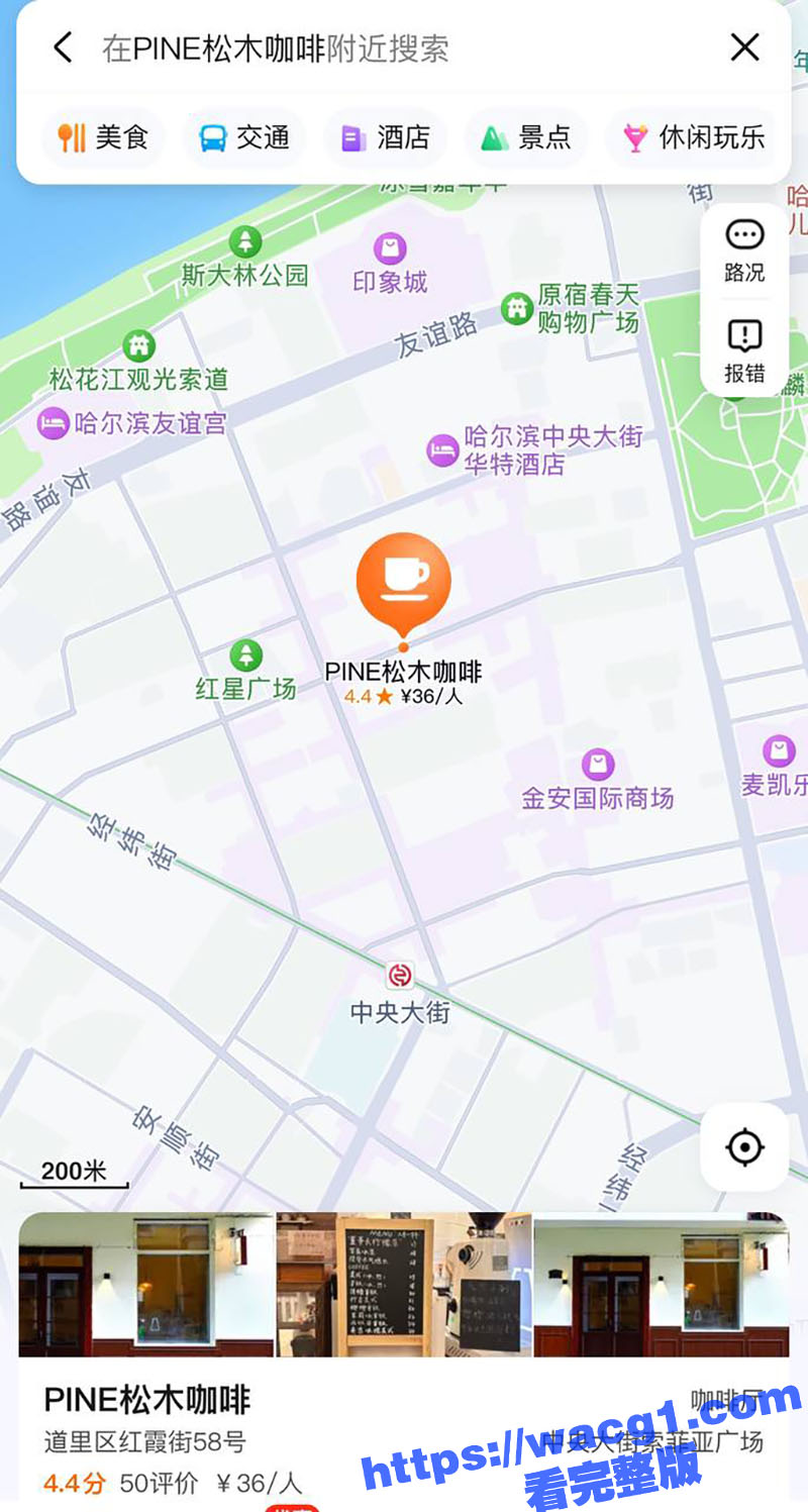 抖音千万粉网红陈泽 相关图片